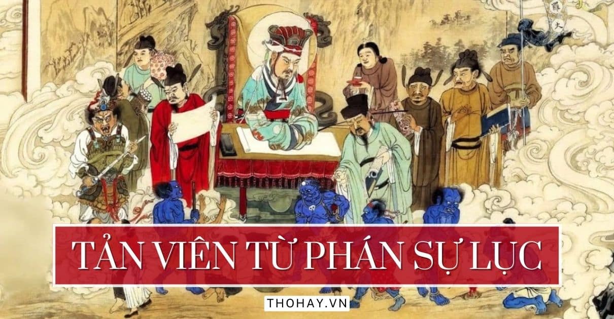 Tản Vi&ecirc;n từ Ph&aacute;n sự lục (Nguyễn Dữ)
