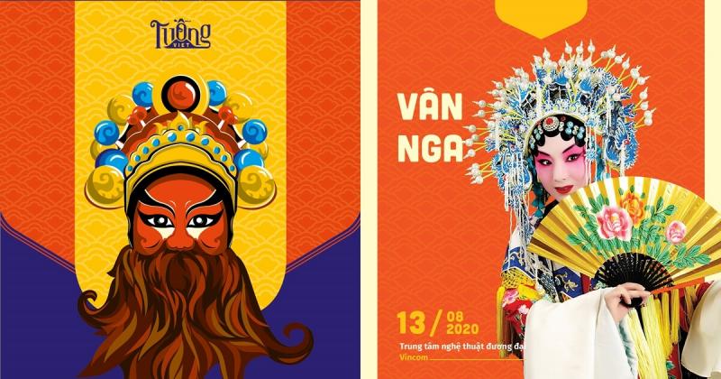 Tuồng 